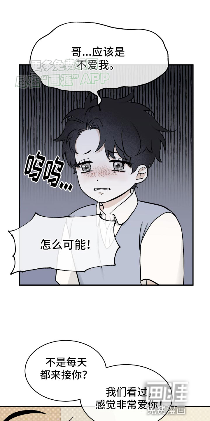 第128话1