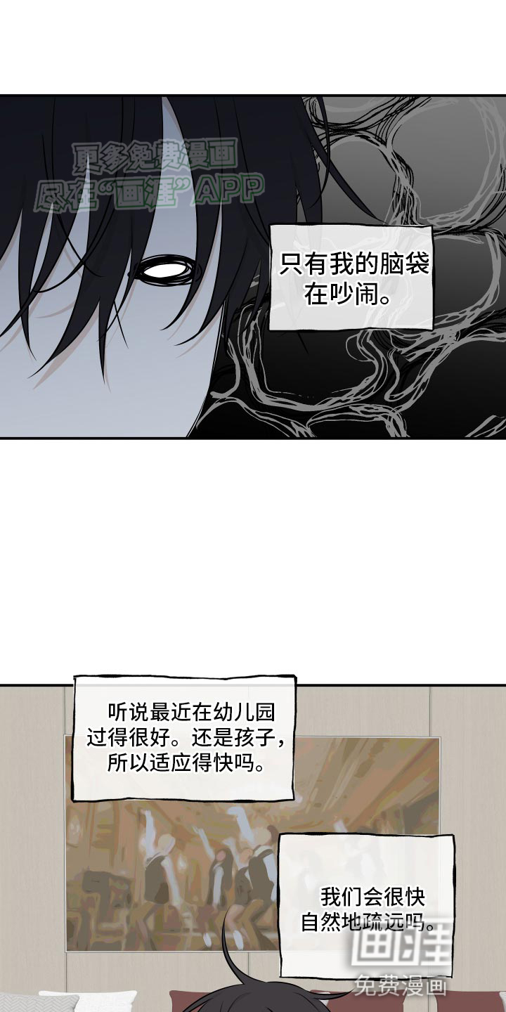第128话11