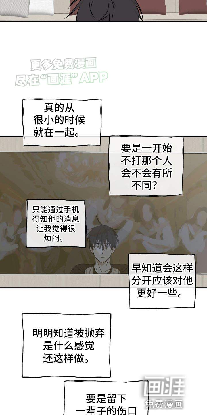 第128话12