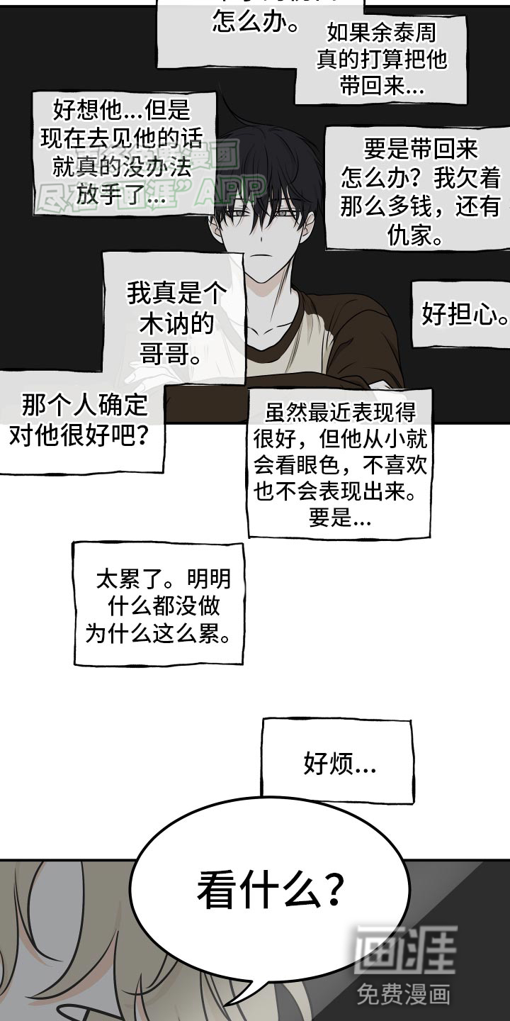 第128话13