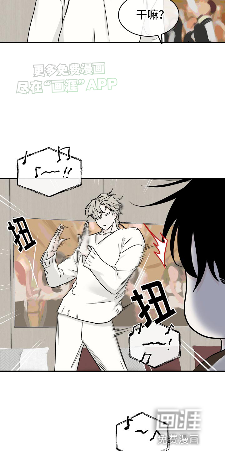 第128话16