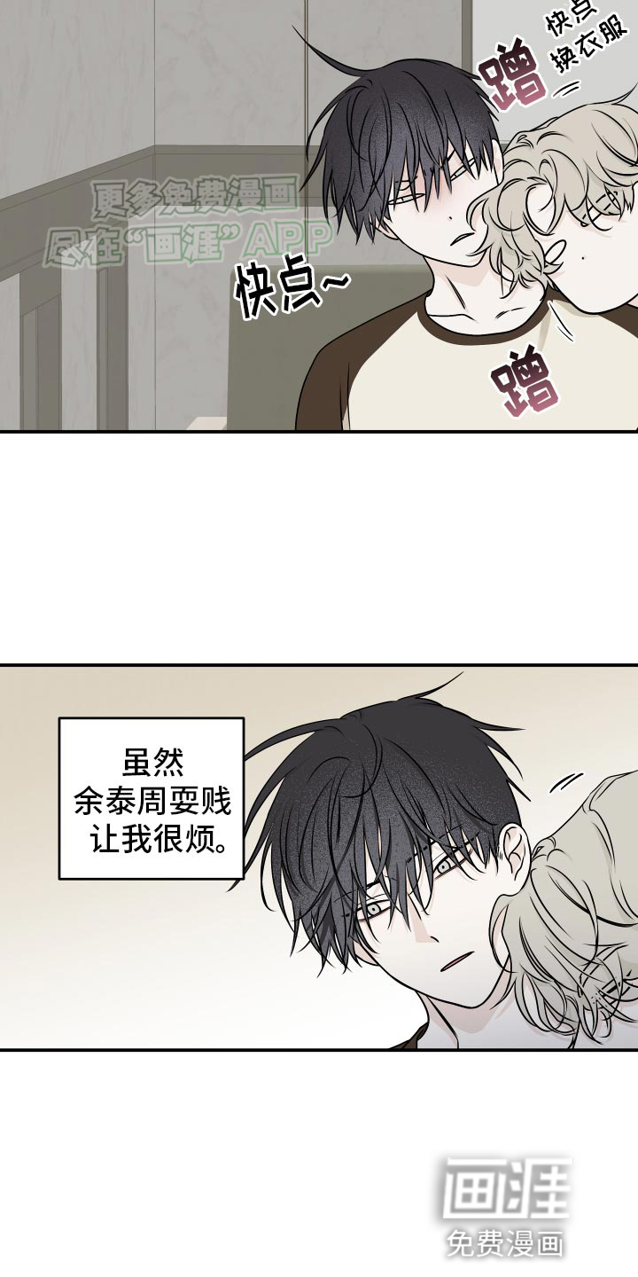 第128话19