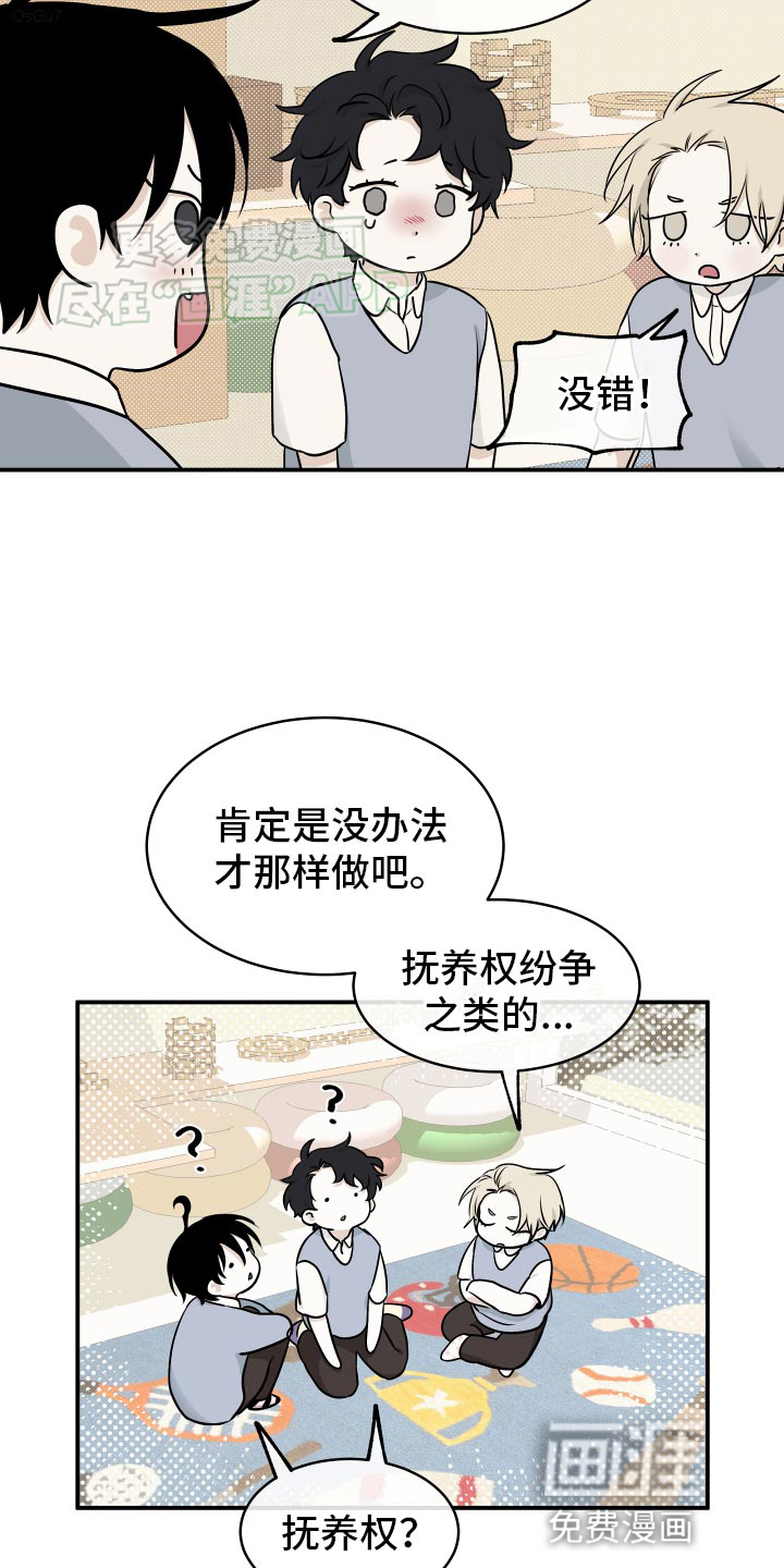 第128话2