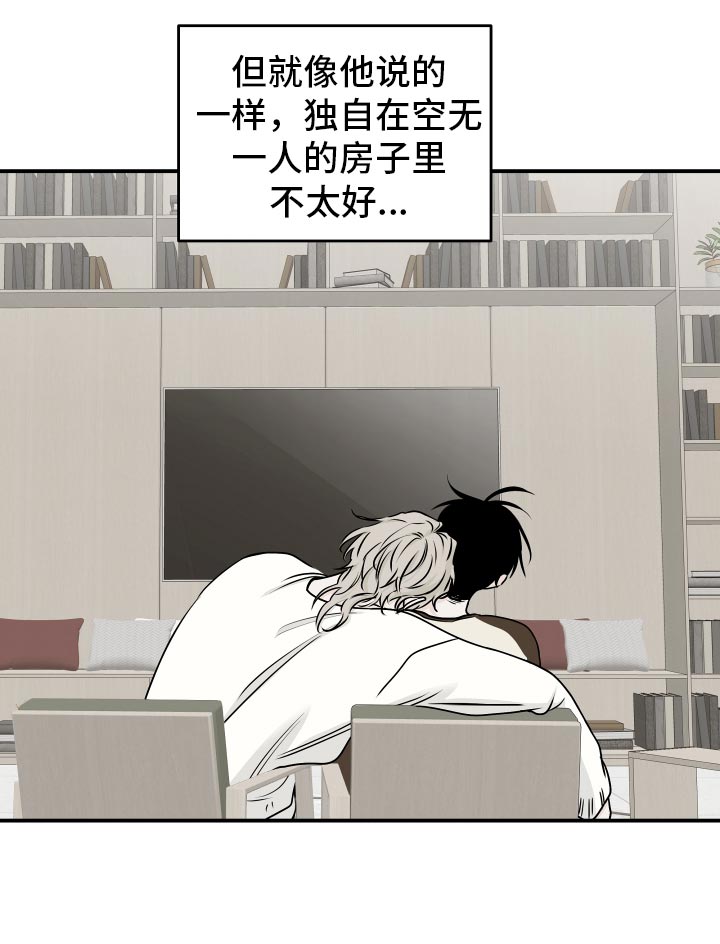 第128话20