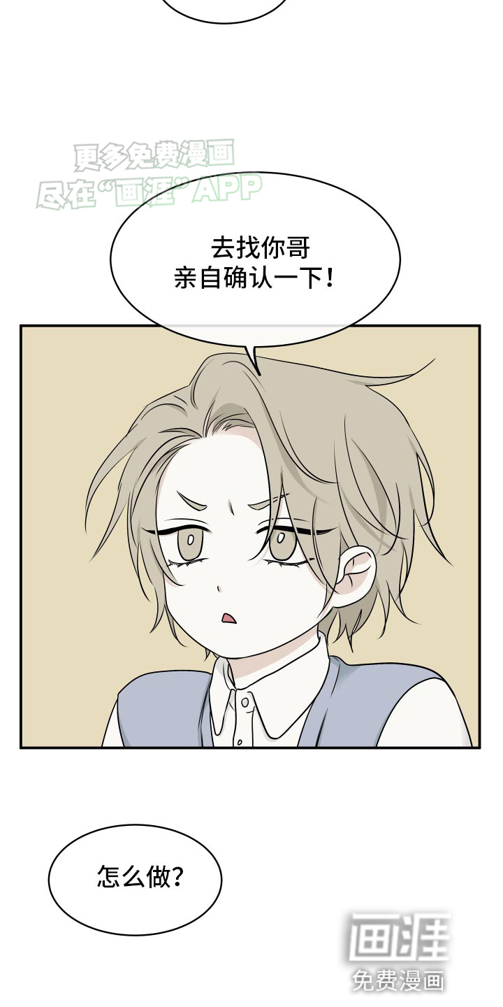 第128话3