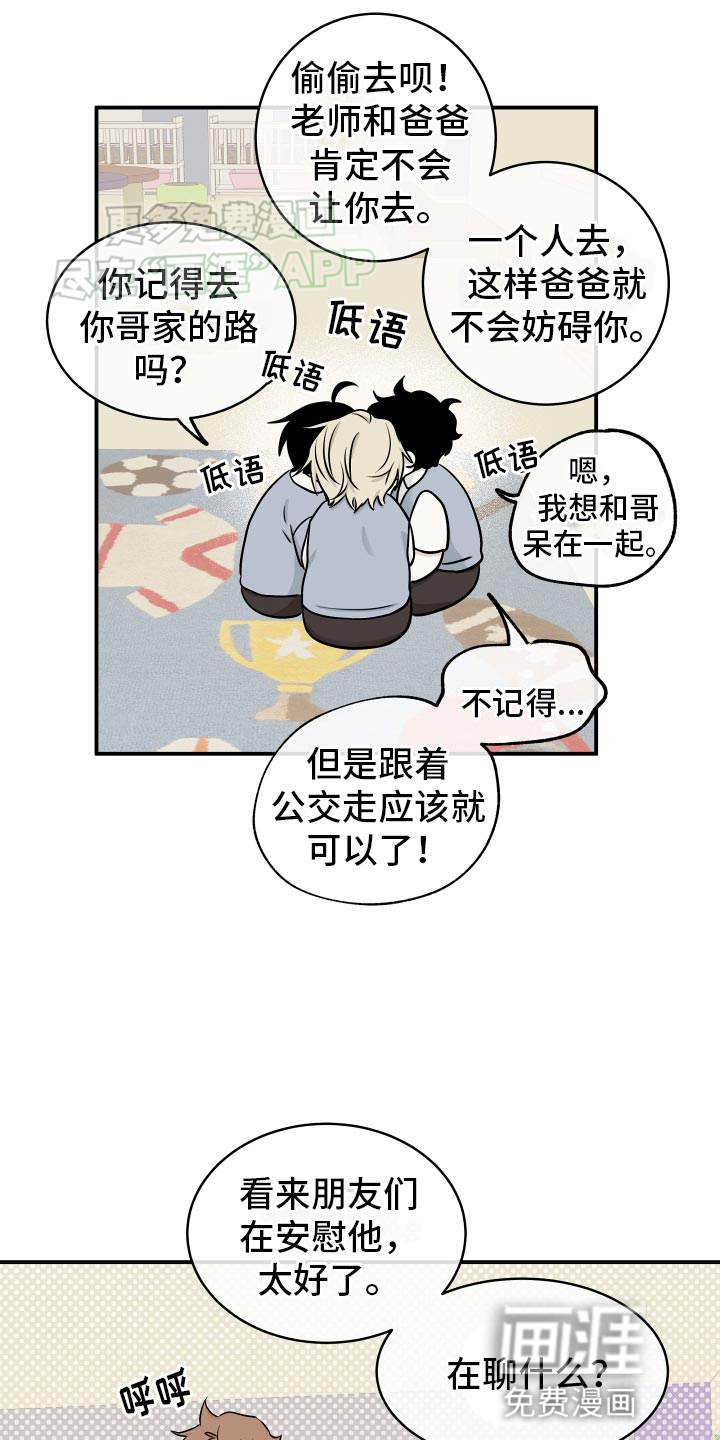 第128话4