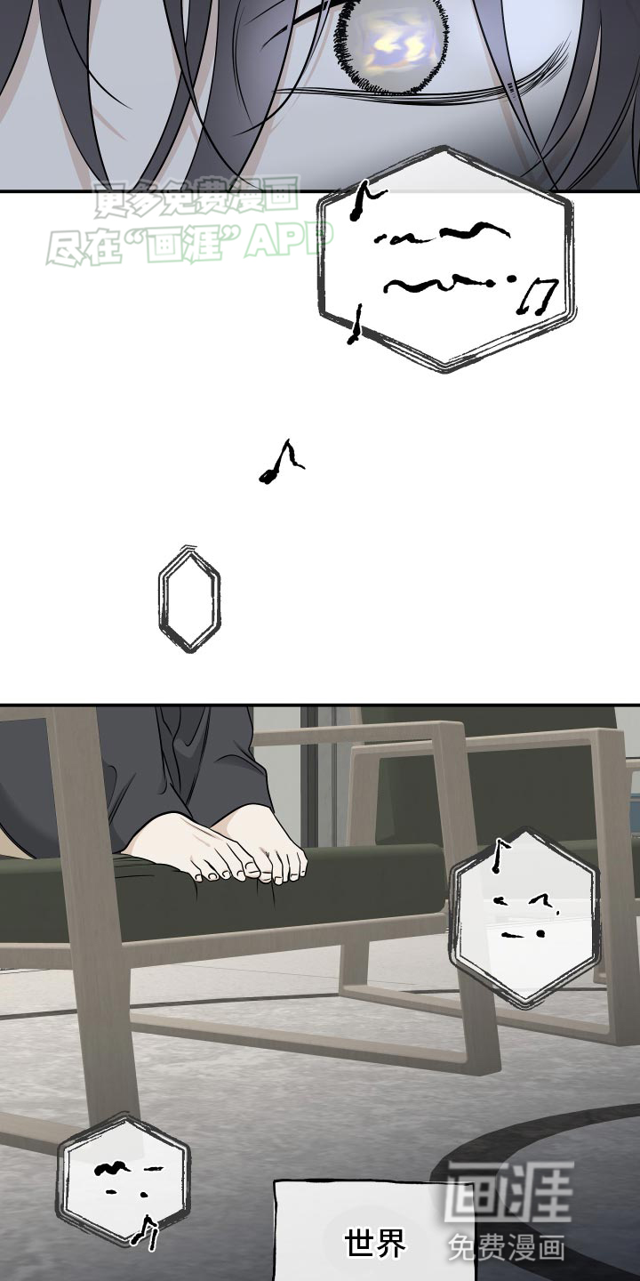 第128话9