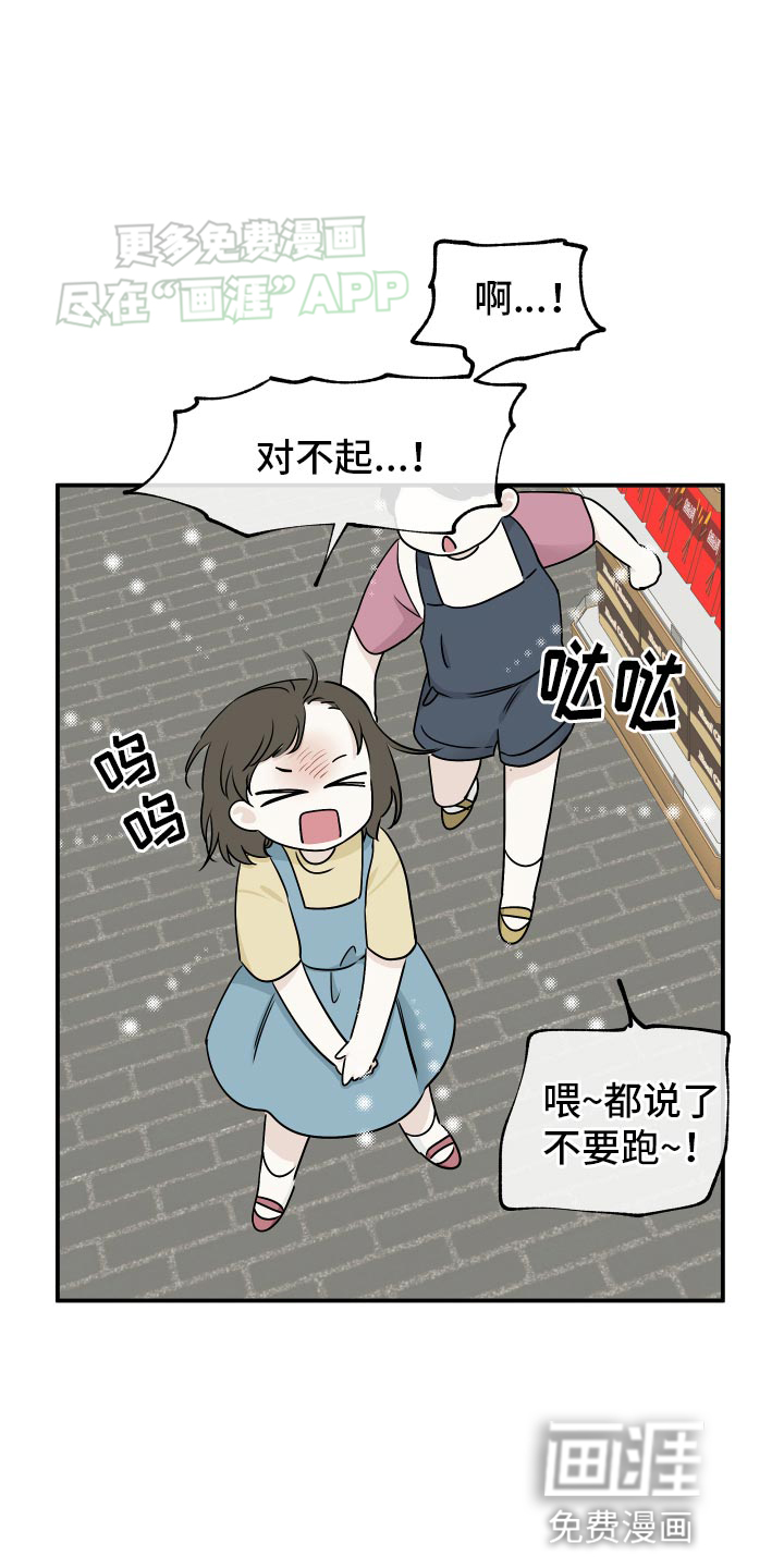 第129话10
