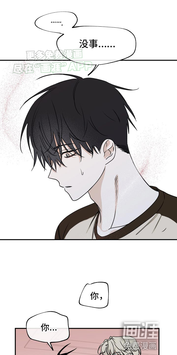 第129话11