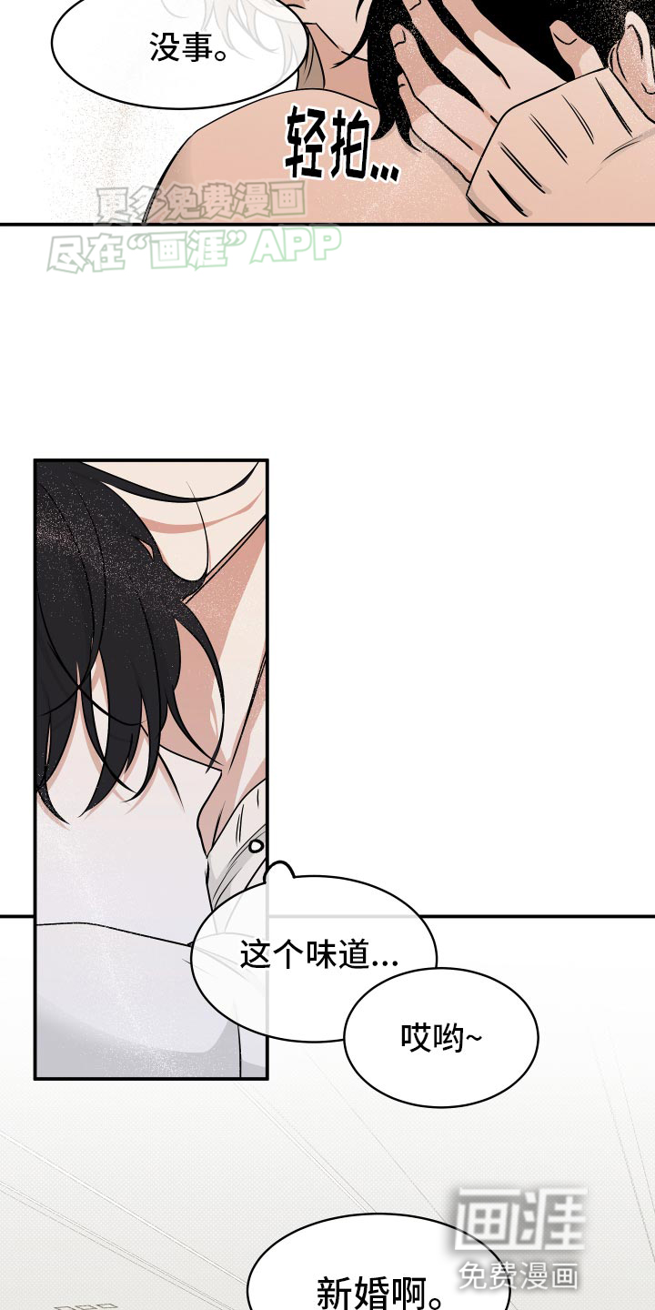 第129话17