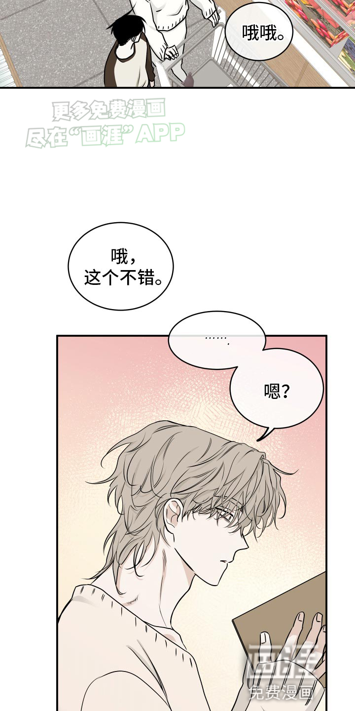 第129话4