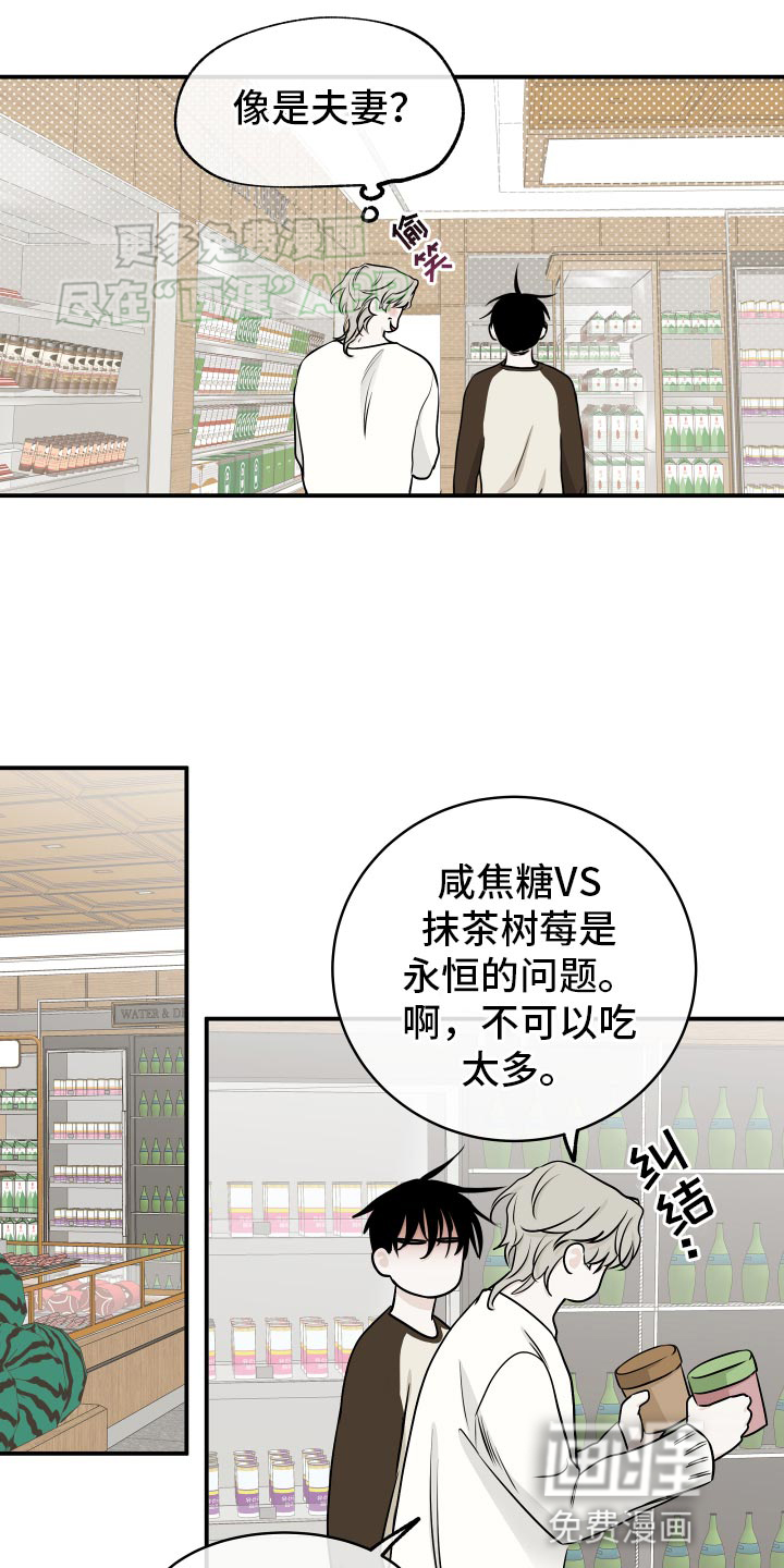 第129话6