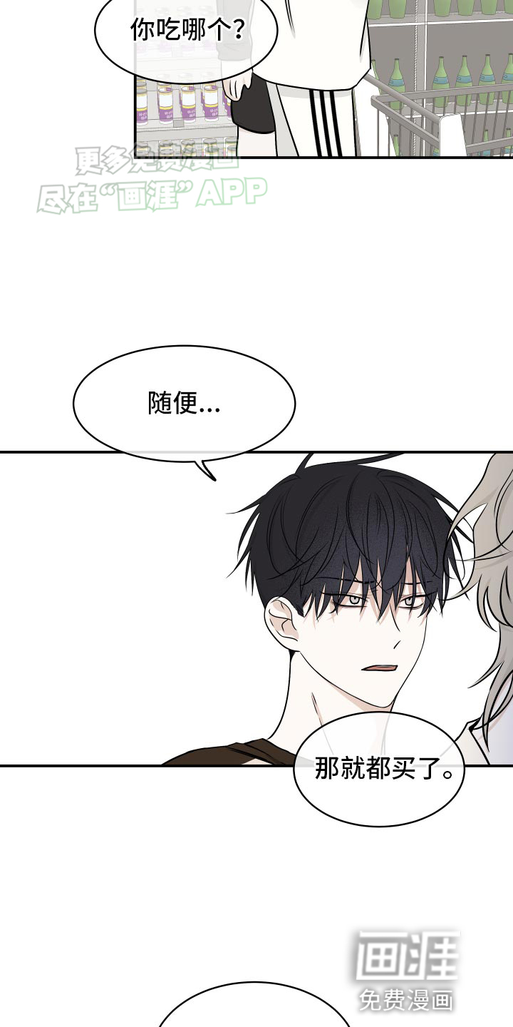 第129话7