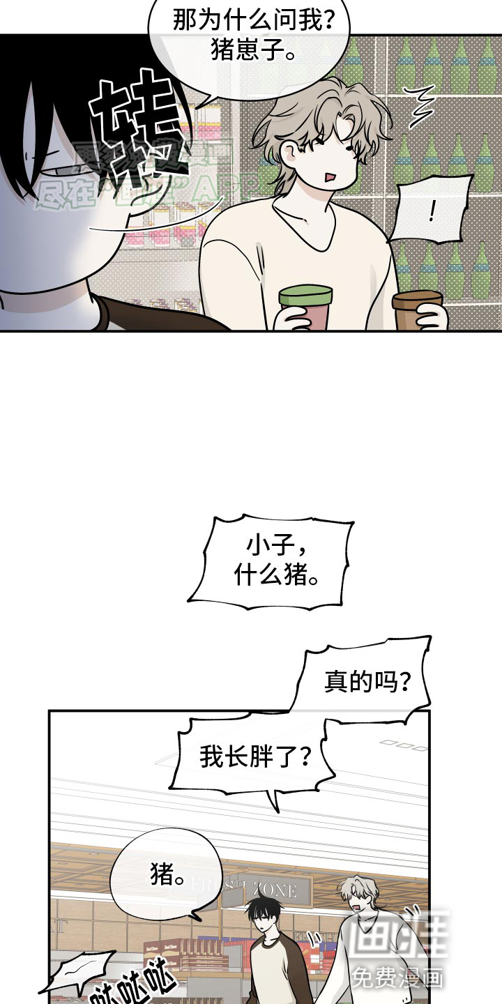 第129话8