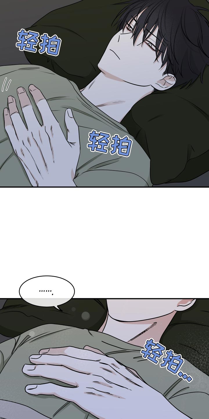 第130话10