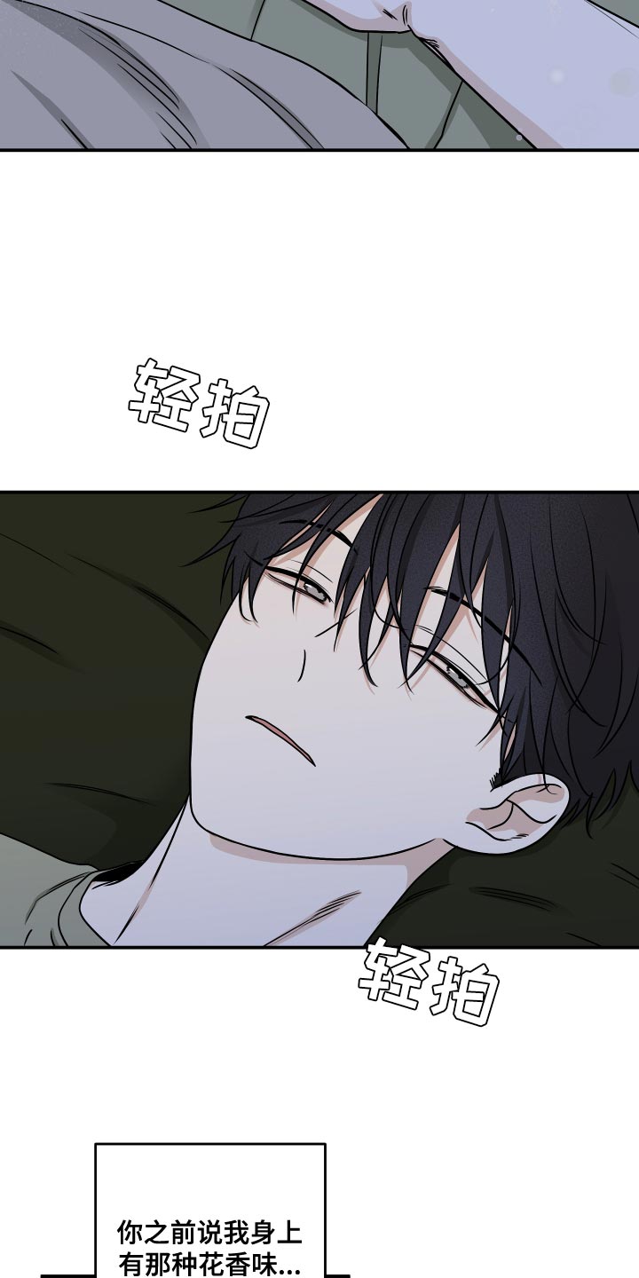 第130话11