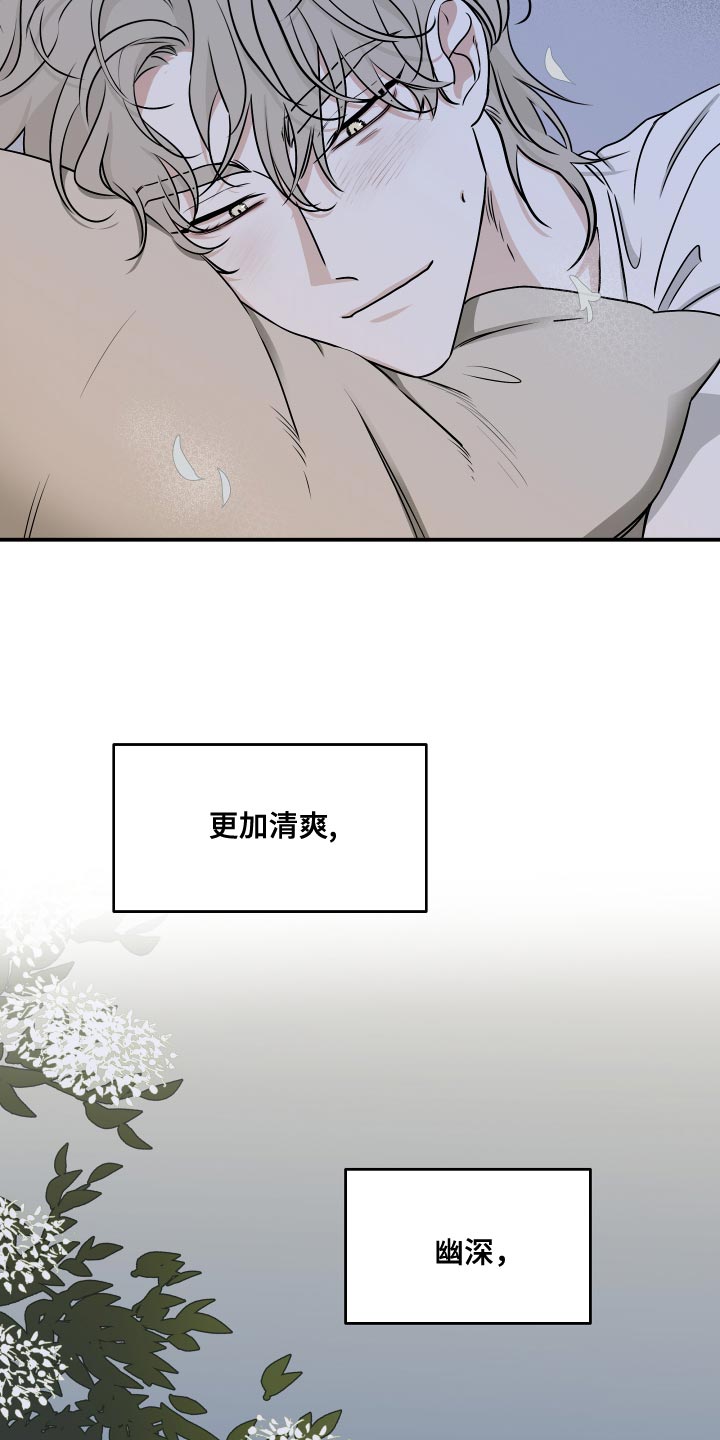 第130话13