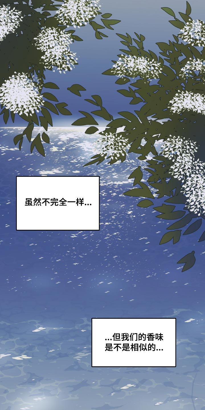 第130话14