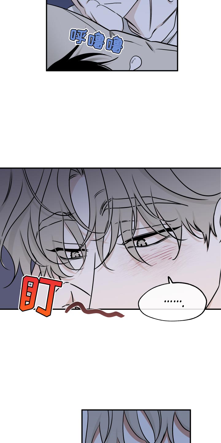 第130话16