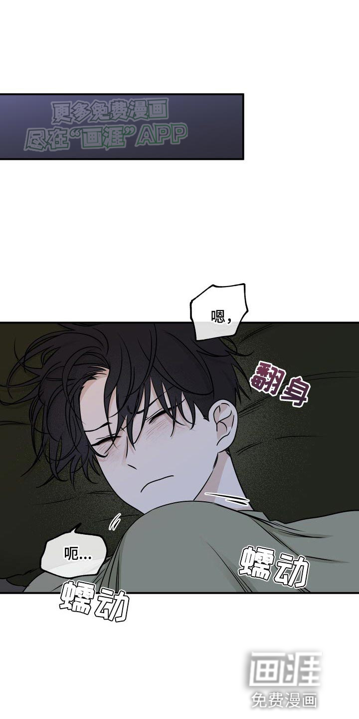 第130话18