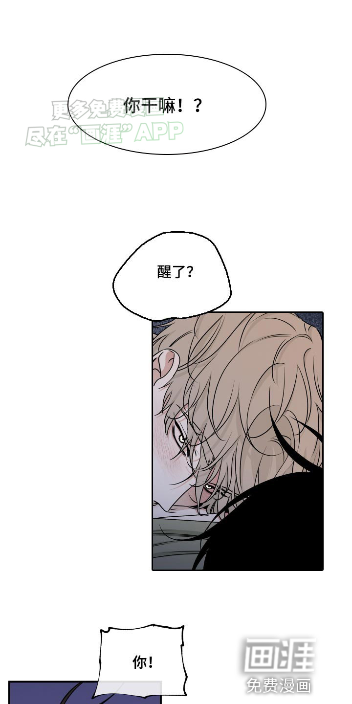 第130话19