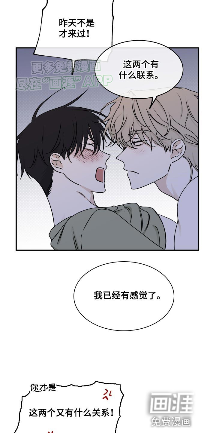 第130话21