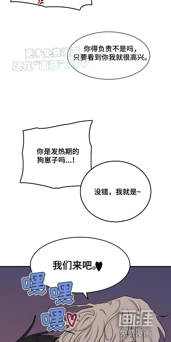 第130话22