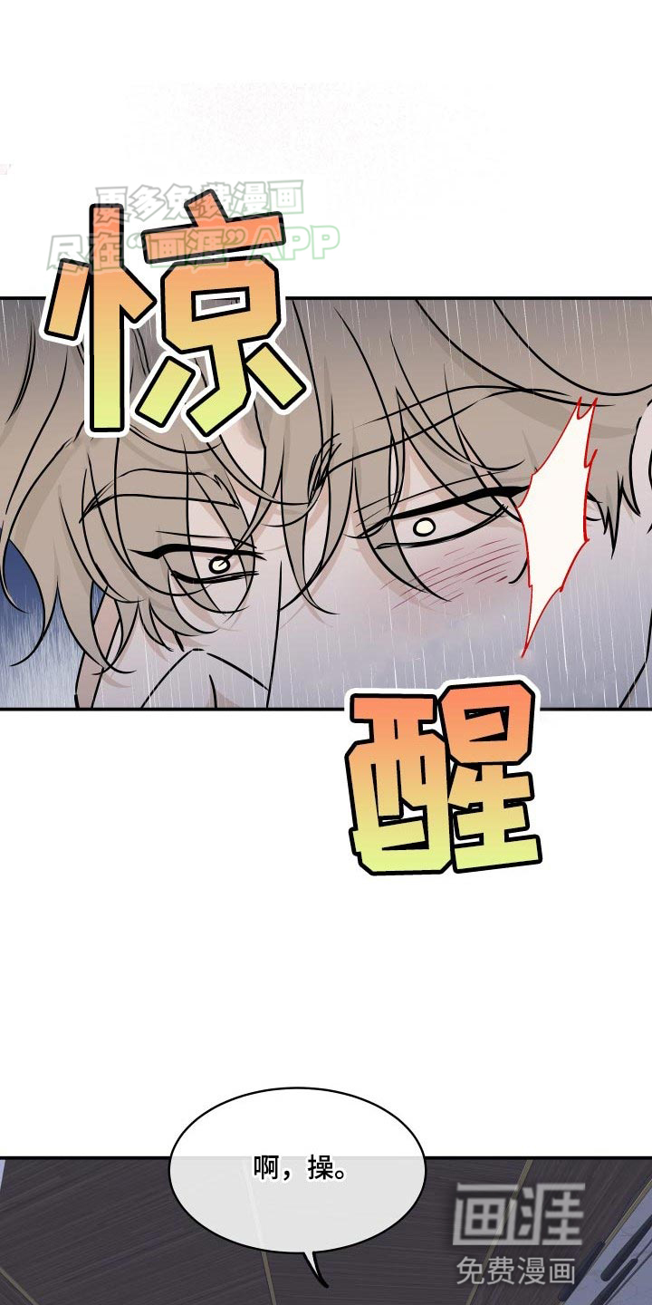 第130话24