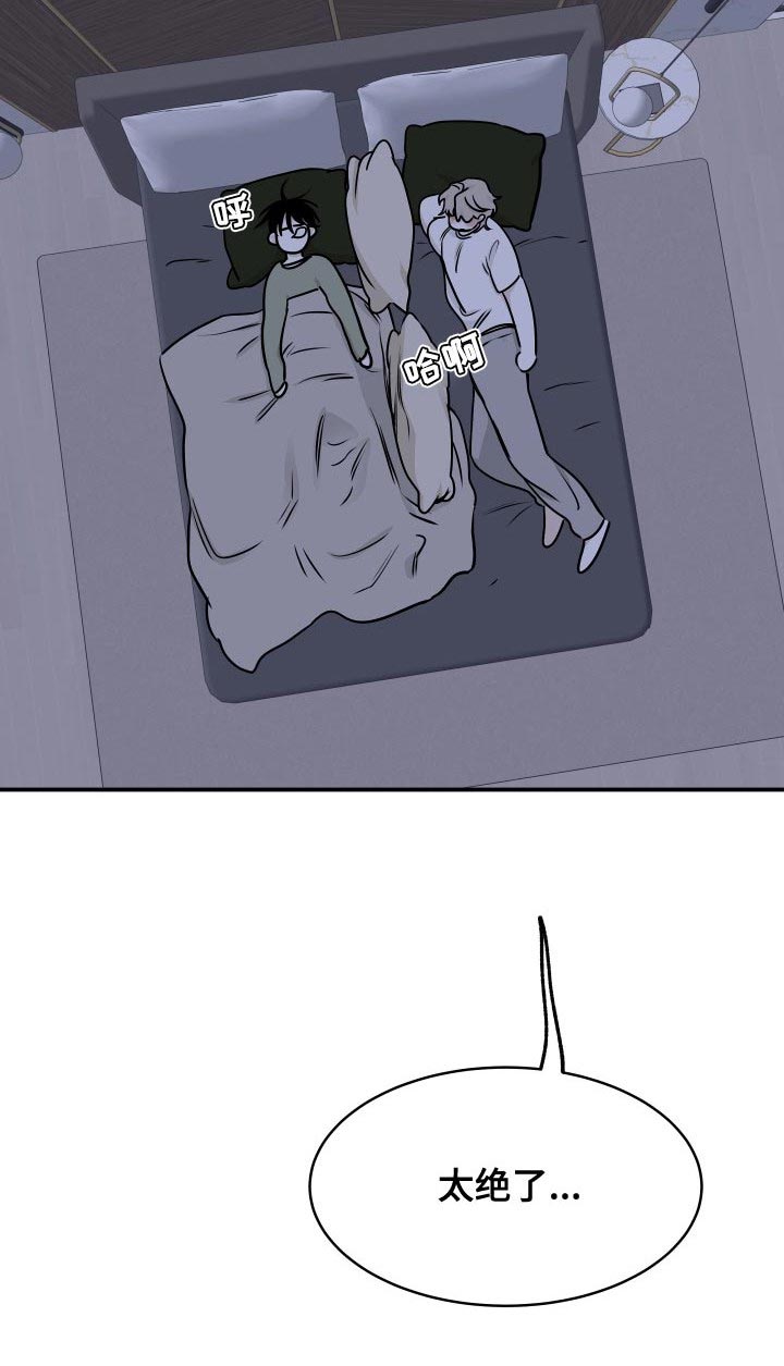 第130话25