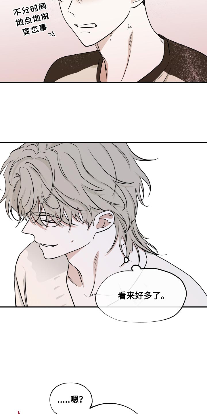第130话3