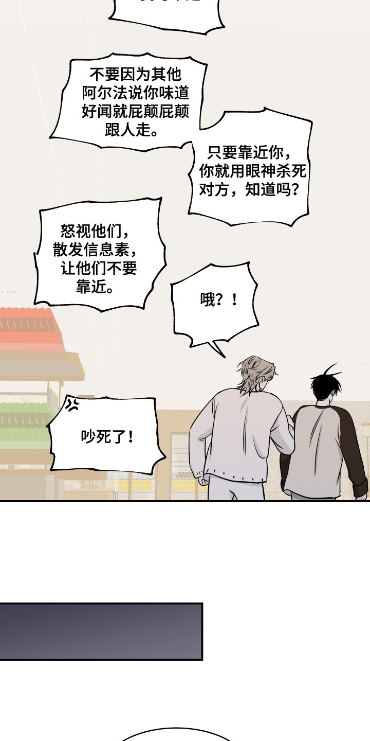 第130话5