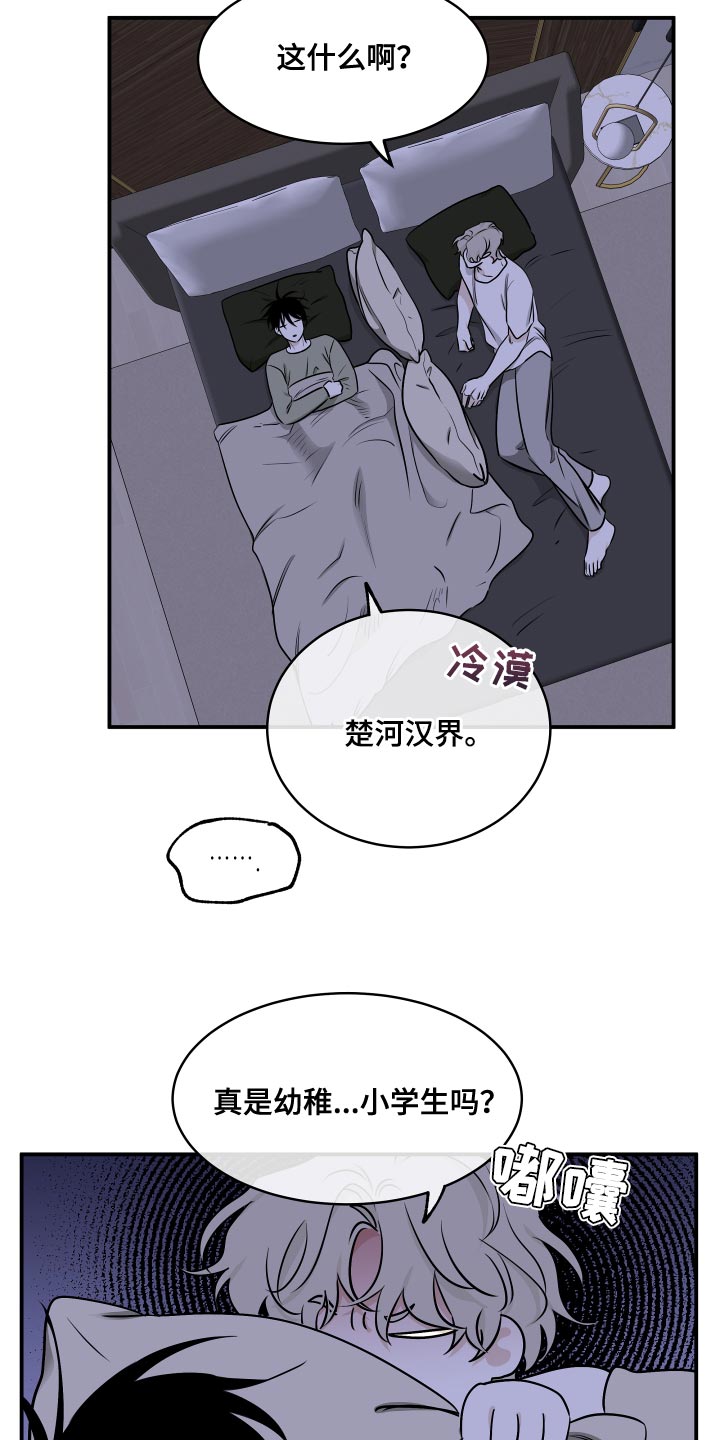 第130话6