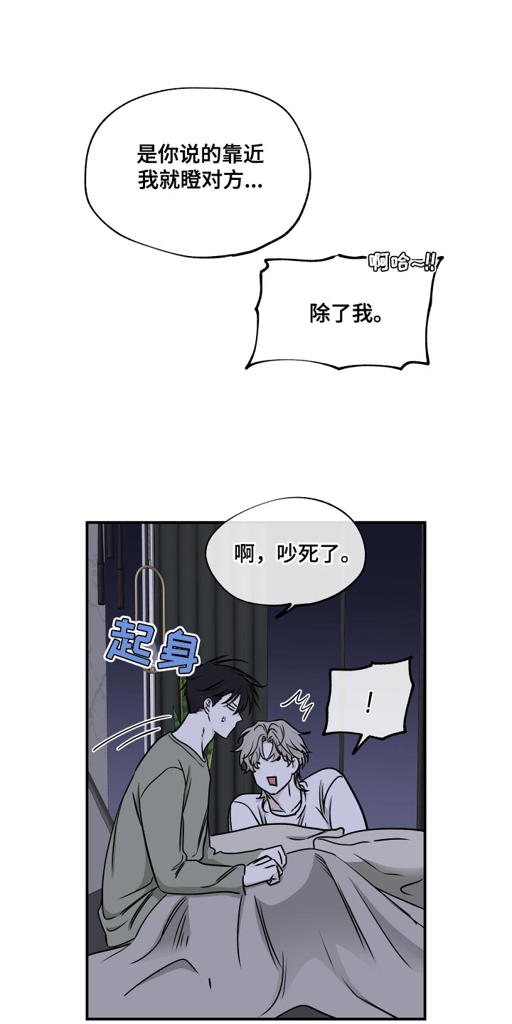 第130话8