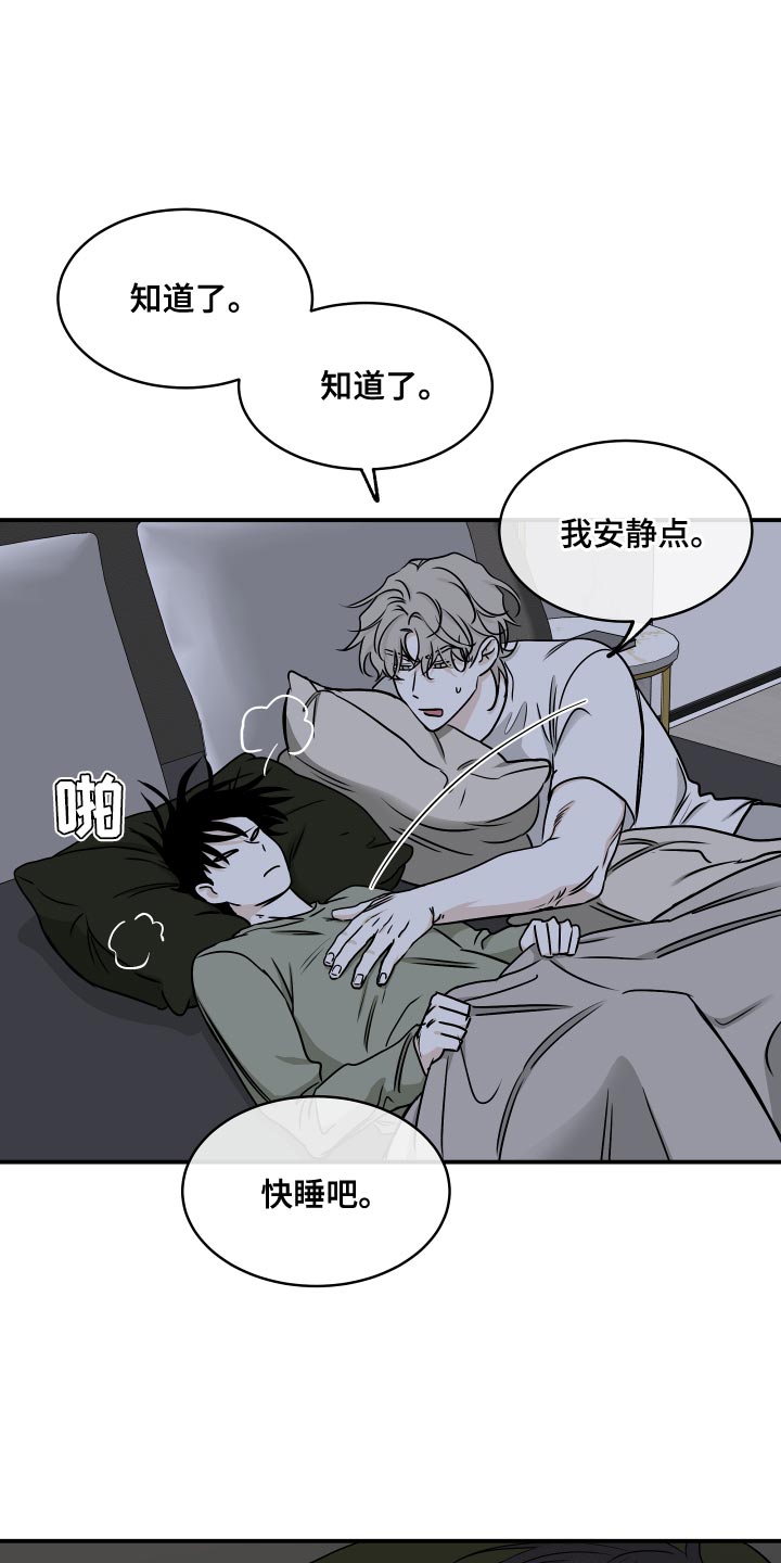 第130话9