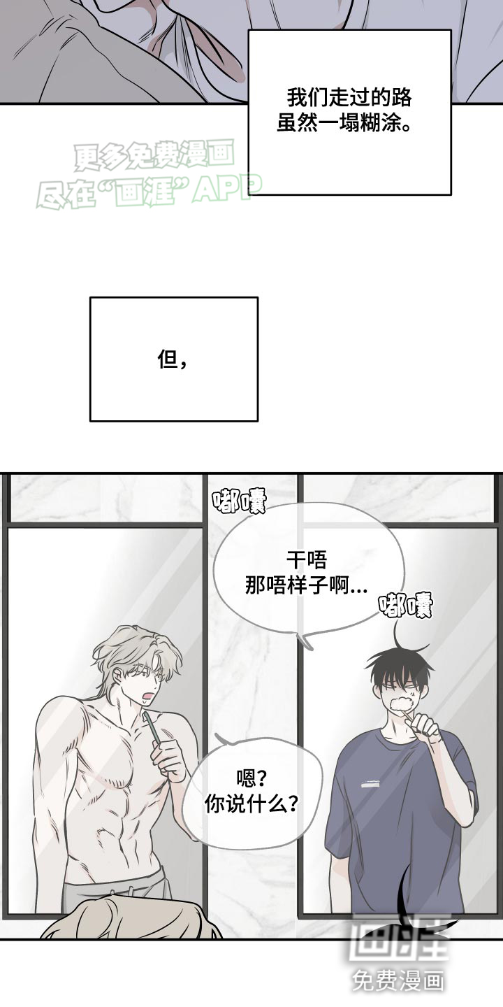 第131话1