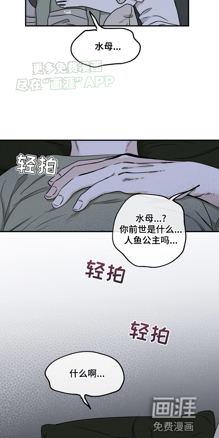 第131话10