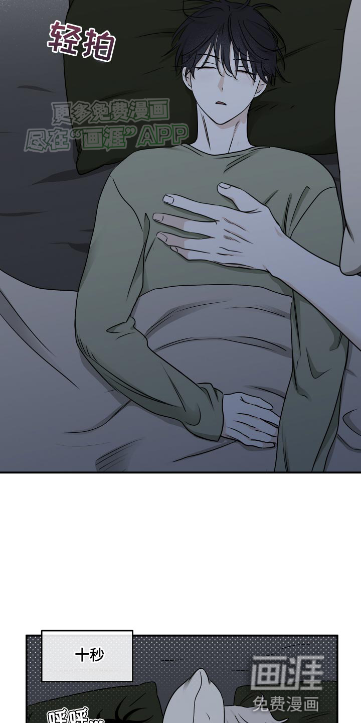 第131话11