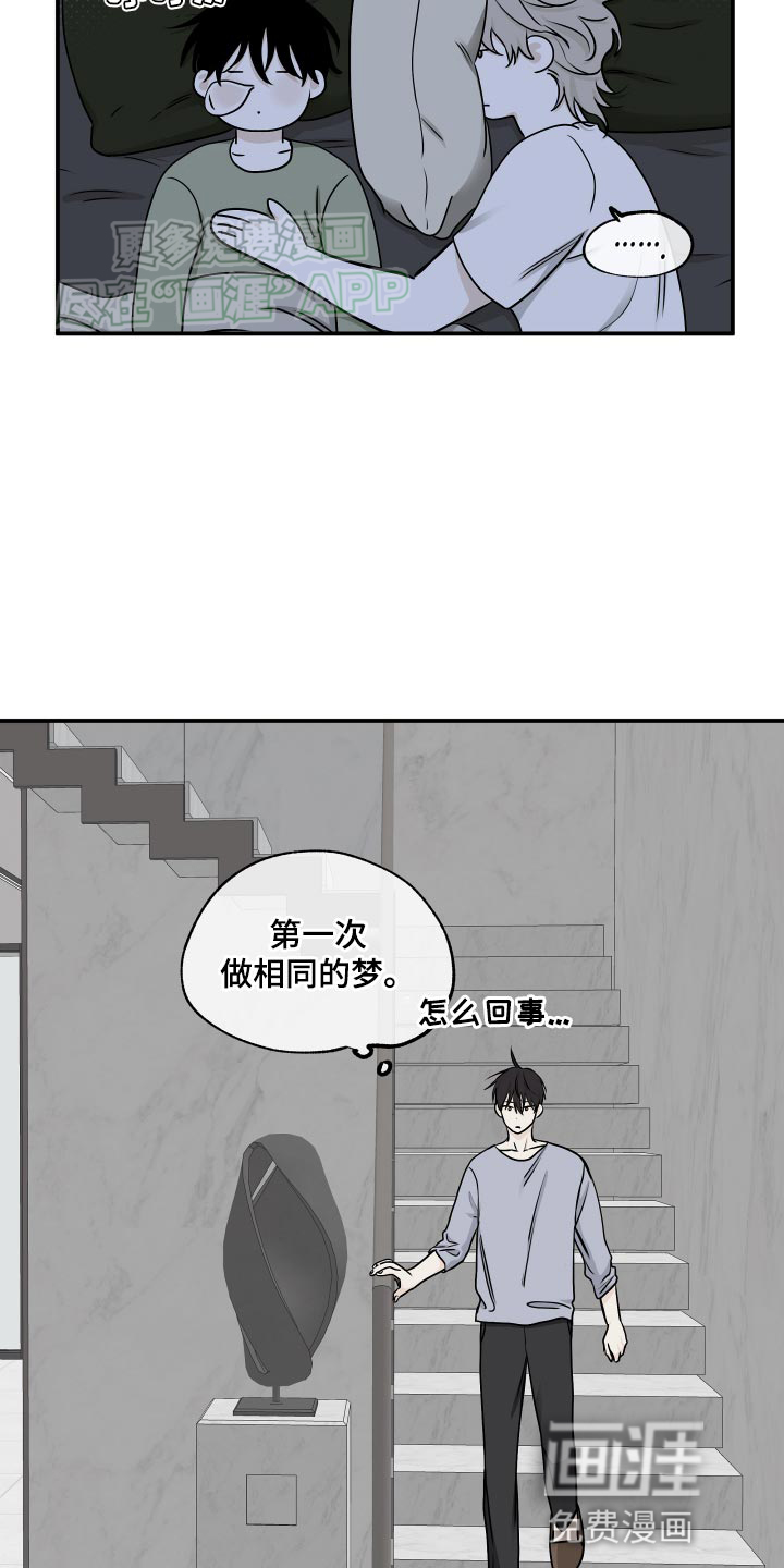 第131话12