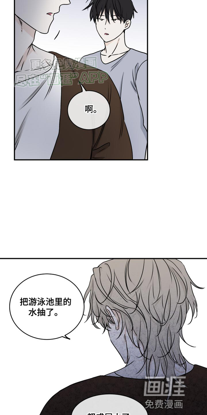 第131话15