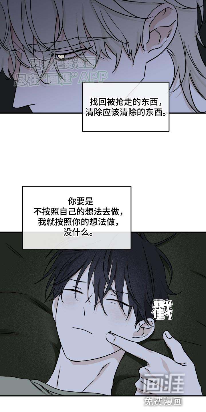 第131话5