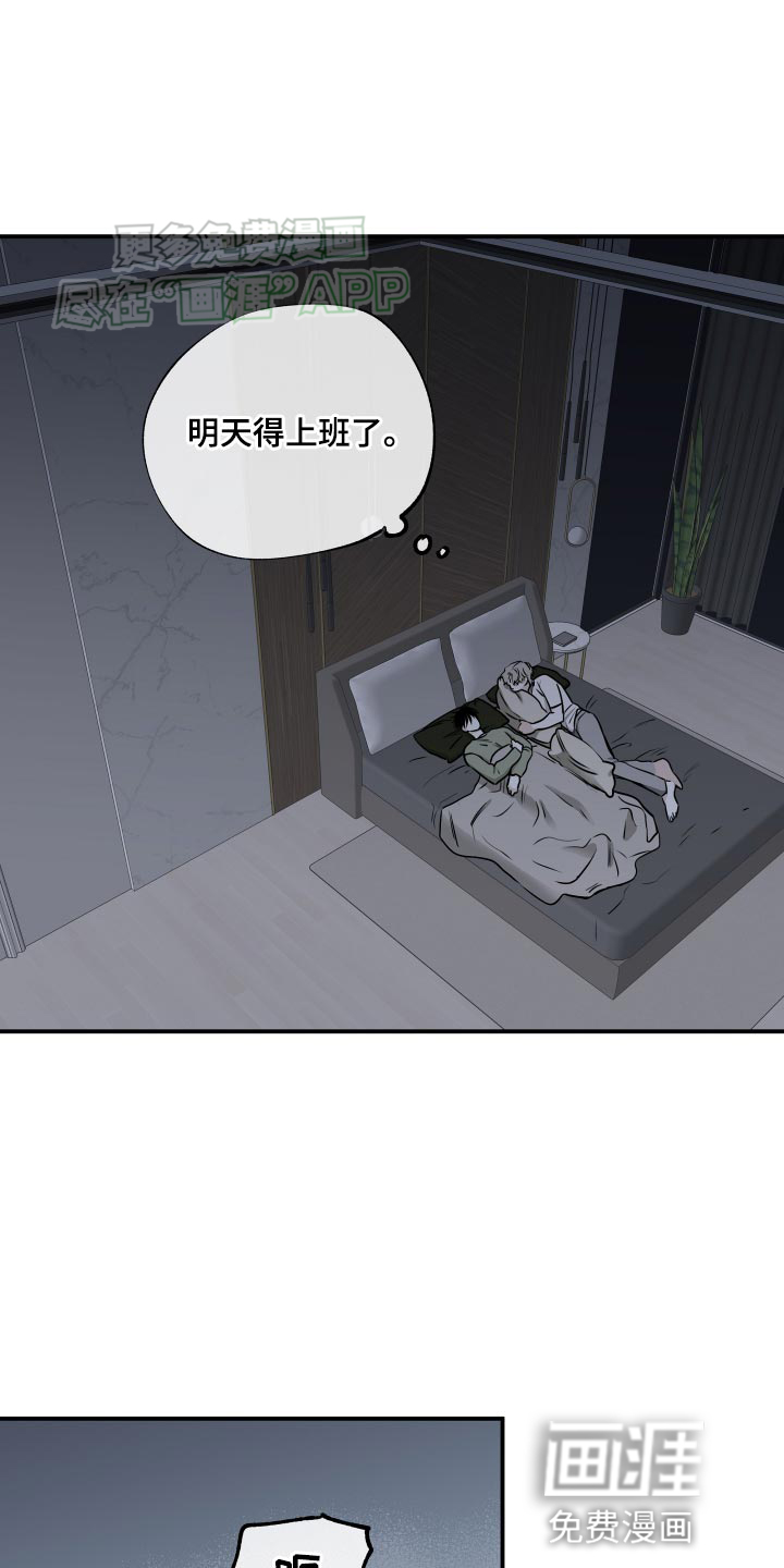 第131话6