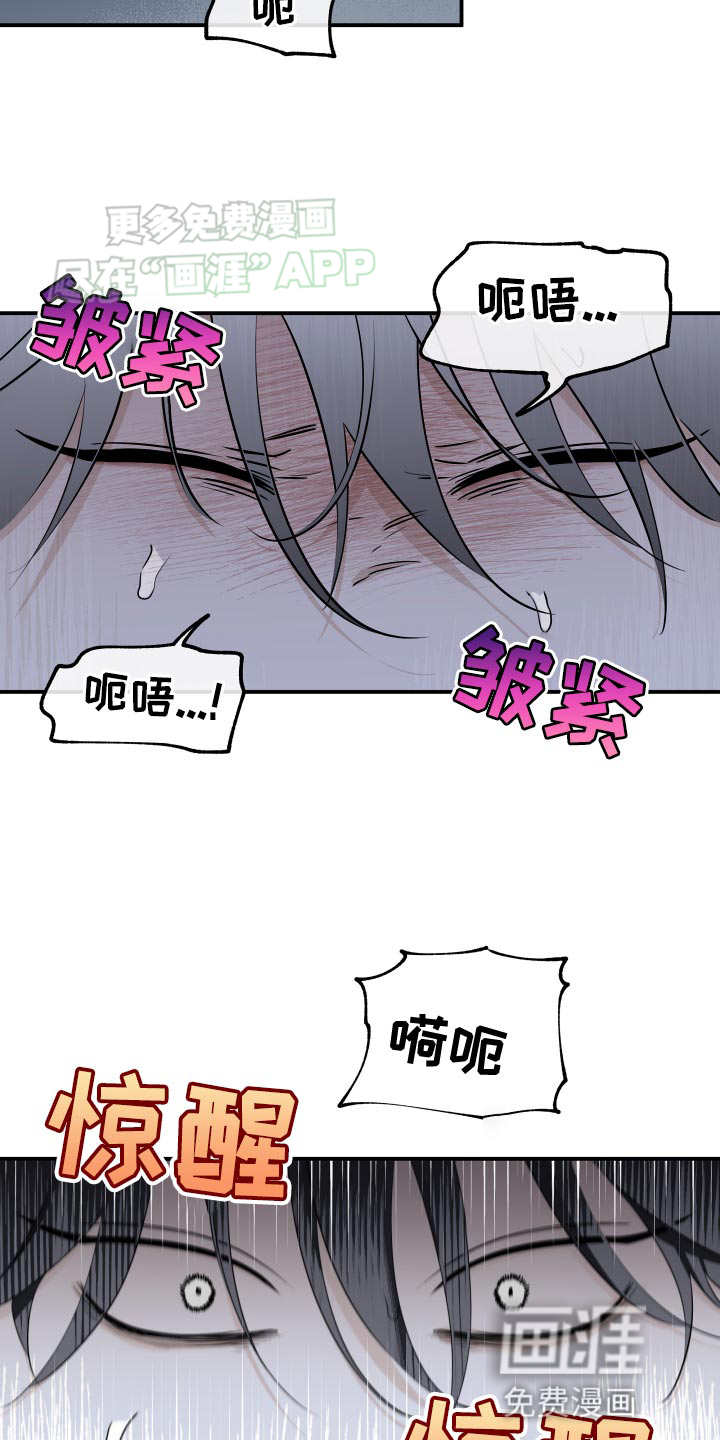第131话7