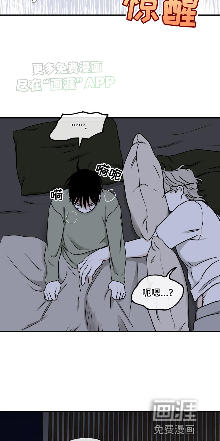 第131话8