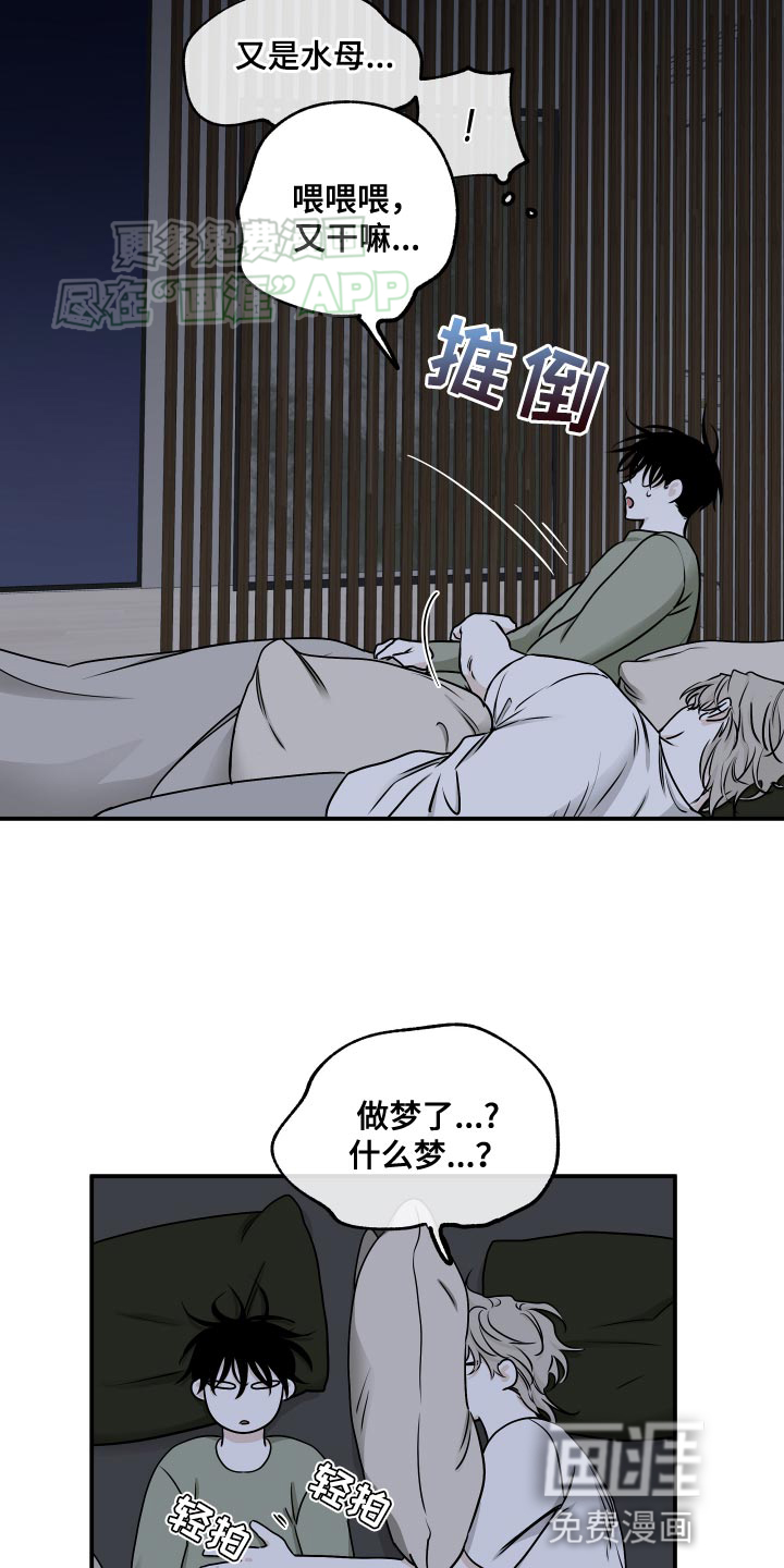 第131话9