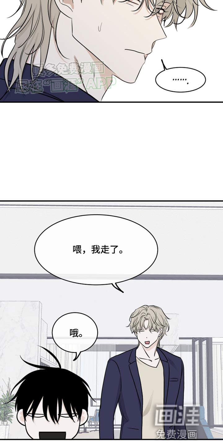第132话13