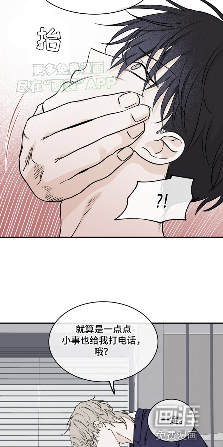 第132话15