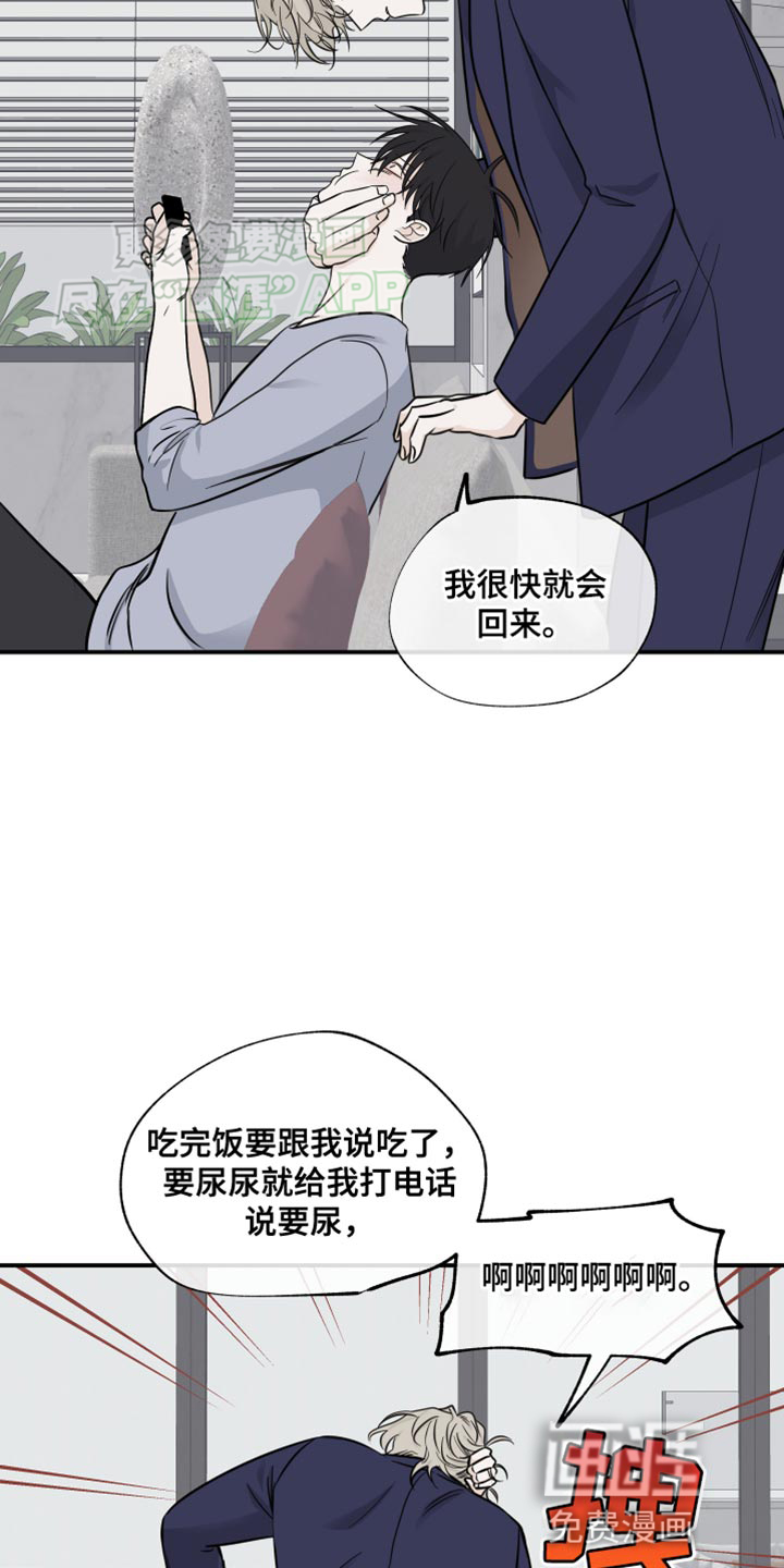 第132话16