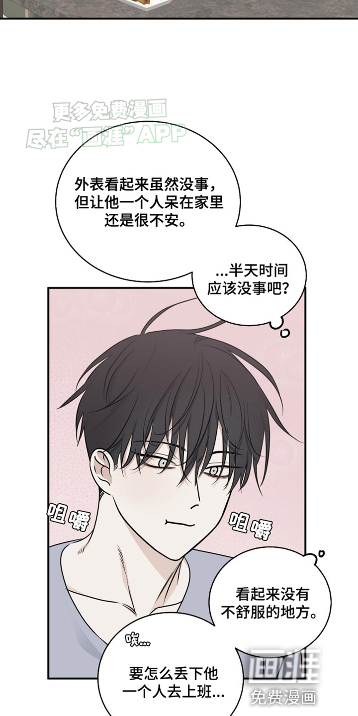 第132话2