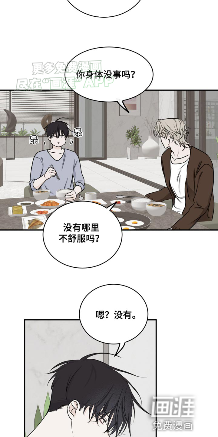 第132话3