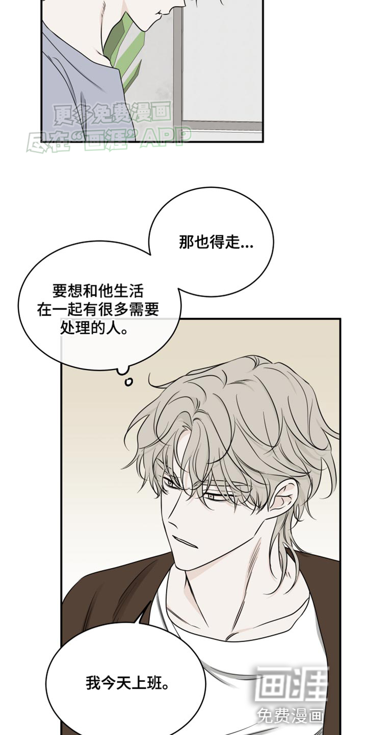 第132话4